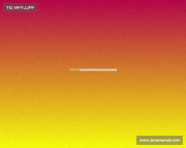 FIFA17是否能够参加世界杯赛场游戏规则与现实差异解析深度